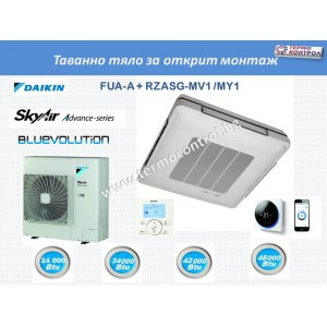 Daikin Четири посочен таванен   Sky Air Advance  FUA125A  RZASG125MV1, 42 000 Btu,12.5 kW, Професионално инверторно оборудване