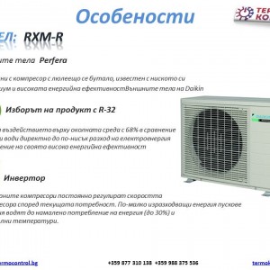 Daikin Perfera Стенен тип инвертор FTXM25A, 9 000 Btu, R32, 2.5 kW, A + + +