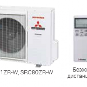 Mitsubishi Heavy серия Diamond ZR Стенен тип Хипер инвертор SRK100ZR-W / SRC100ZR-W, капацитет 34 000 Btu, R32, 9.6 kW
